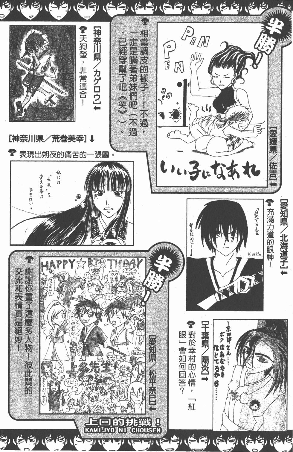 第178页