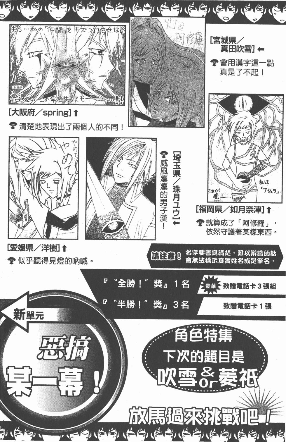 第180页