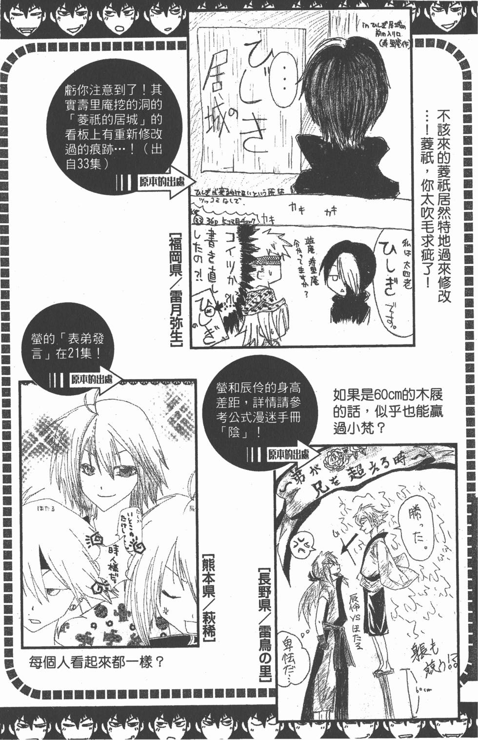 第181页