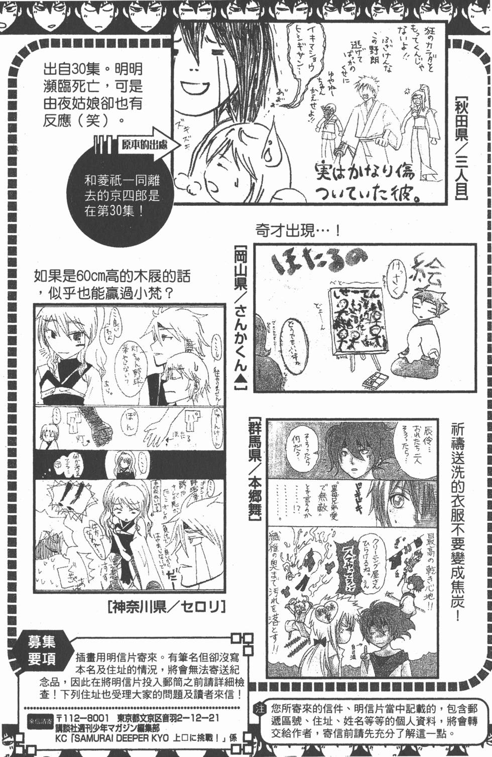 第182页