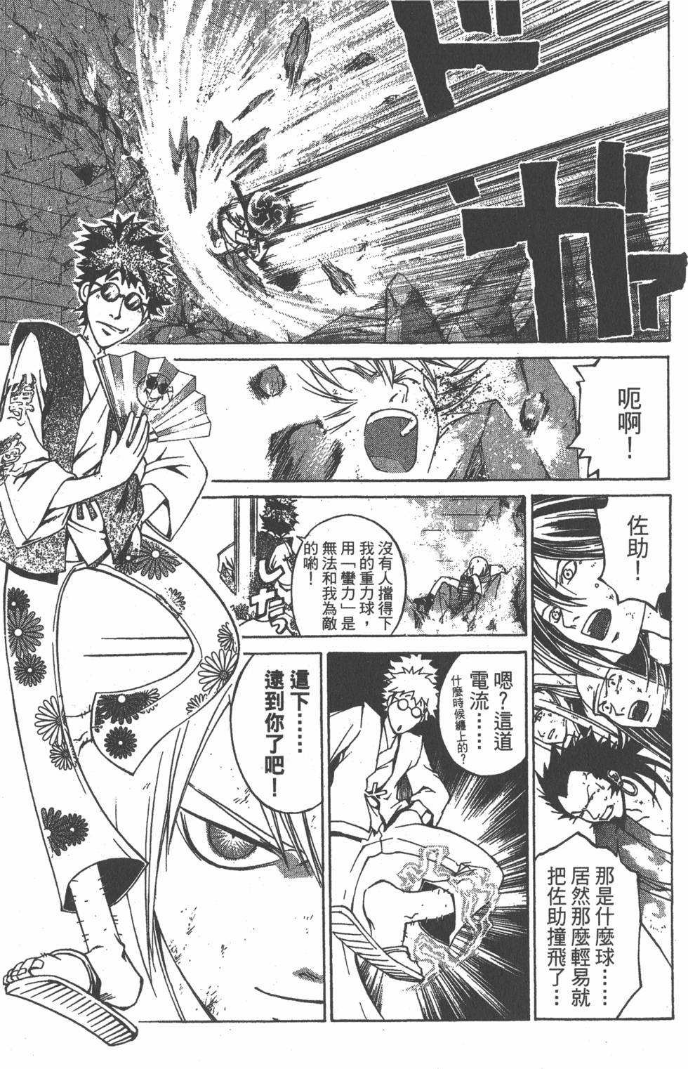 第49页