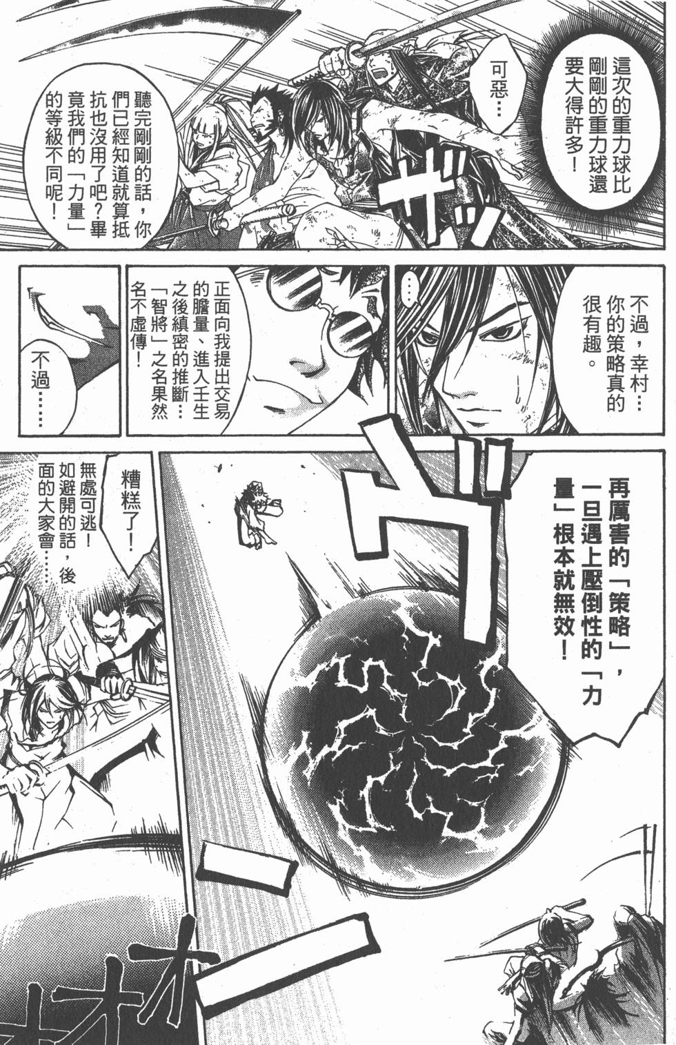 第59页