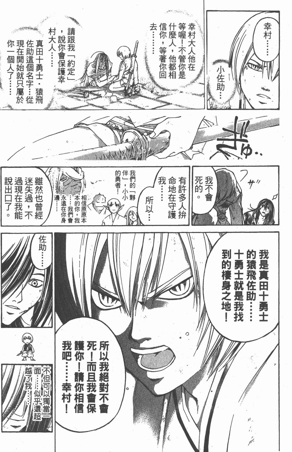 第73页