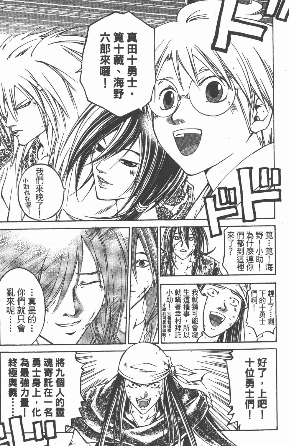 第77页
