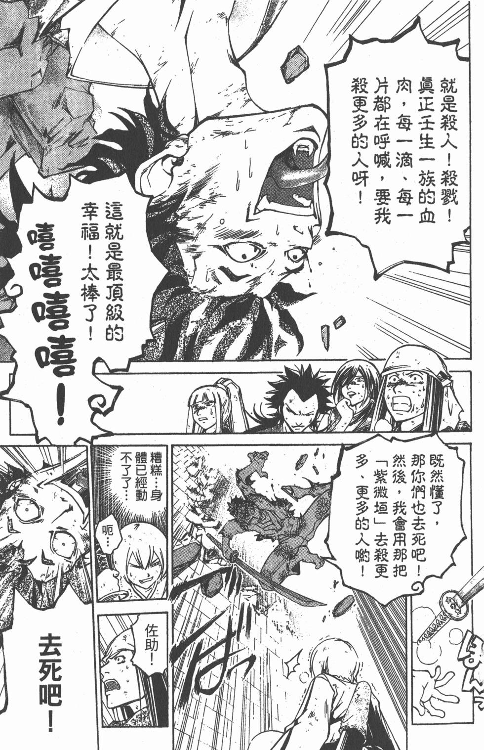 第91页