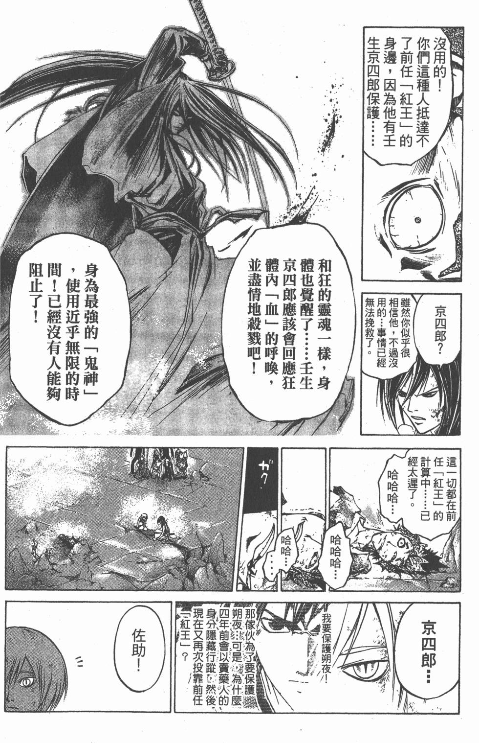 第94页