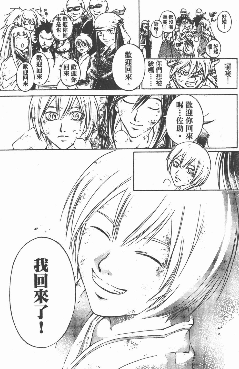 第95页