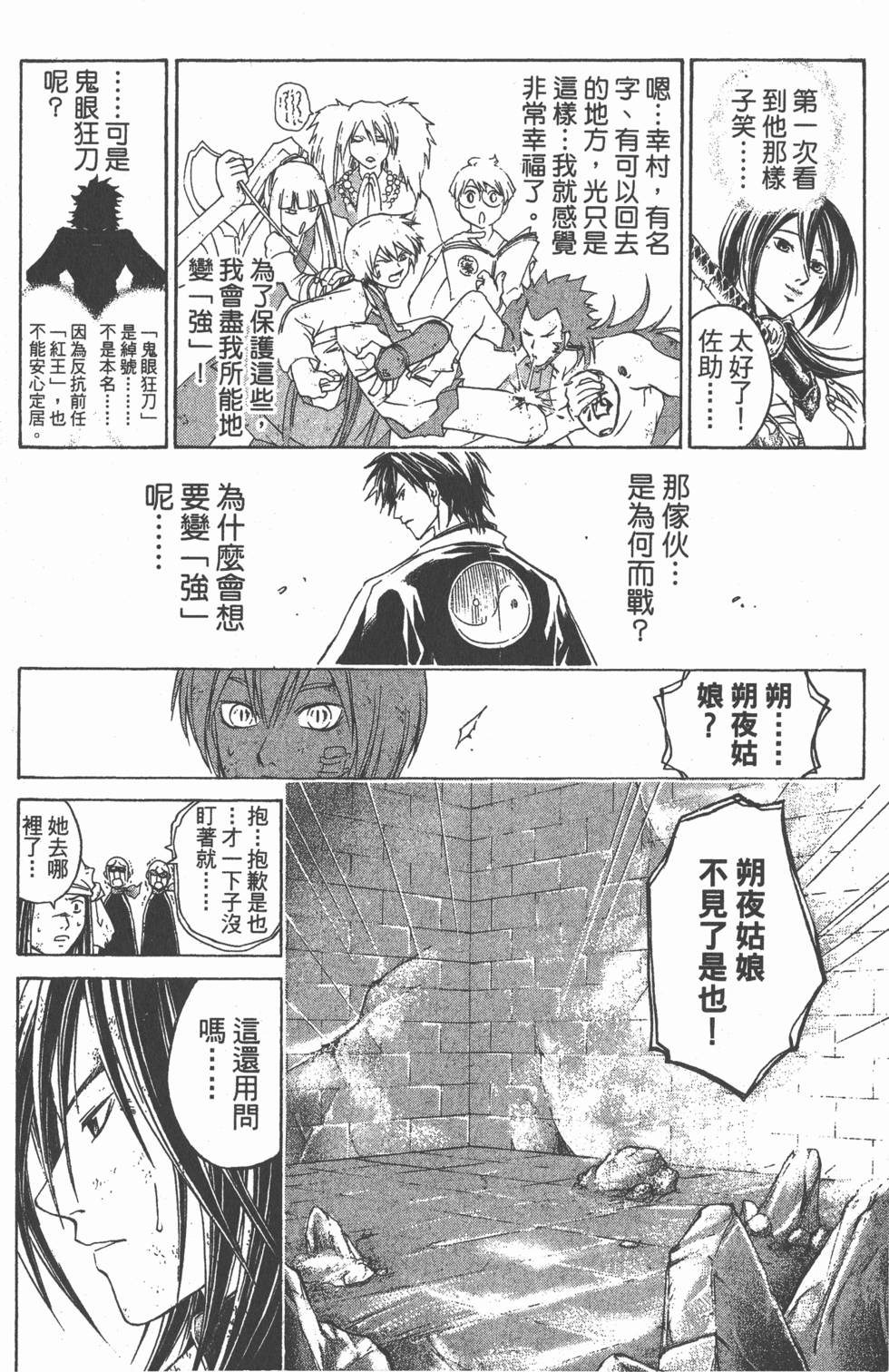第96页