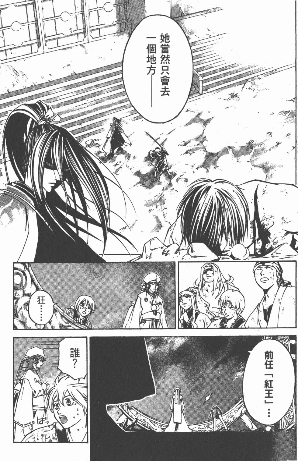 第97页