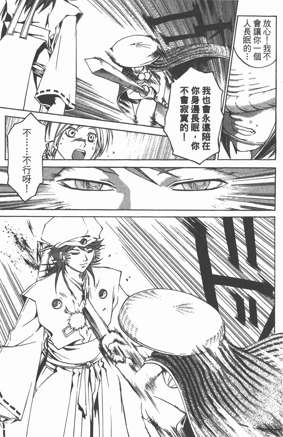 第101页
