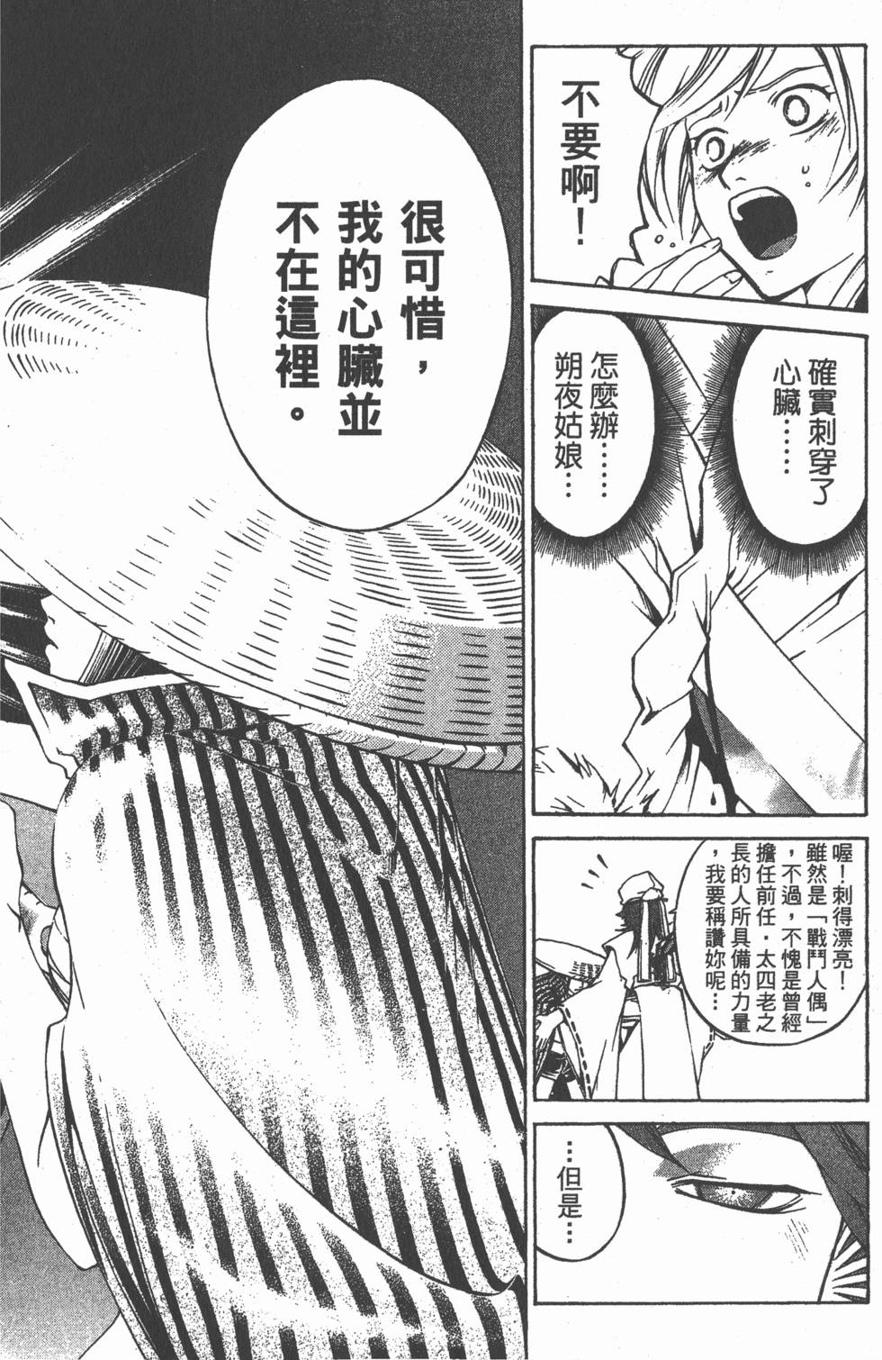 第102页