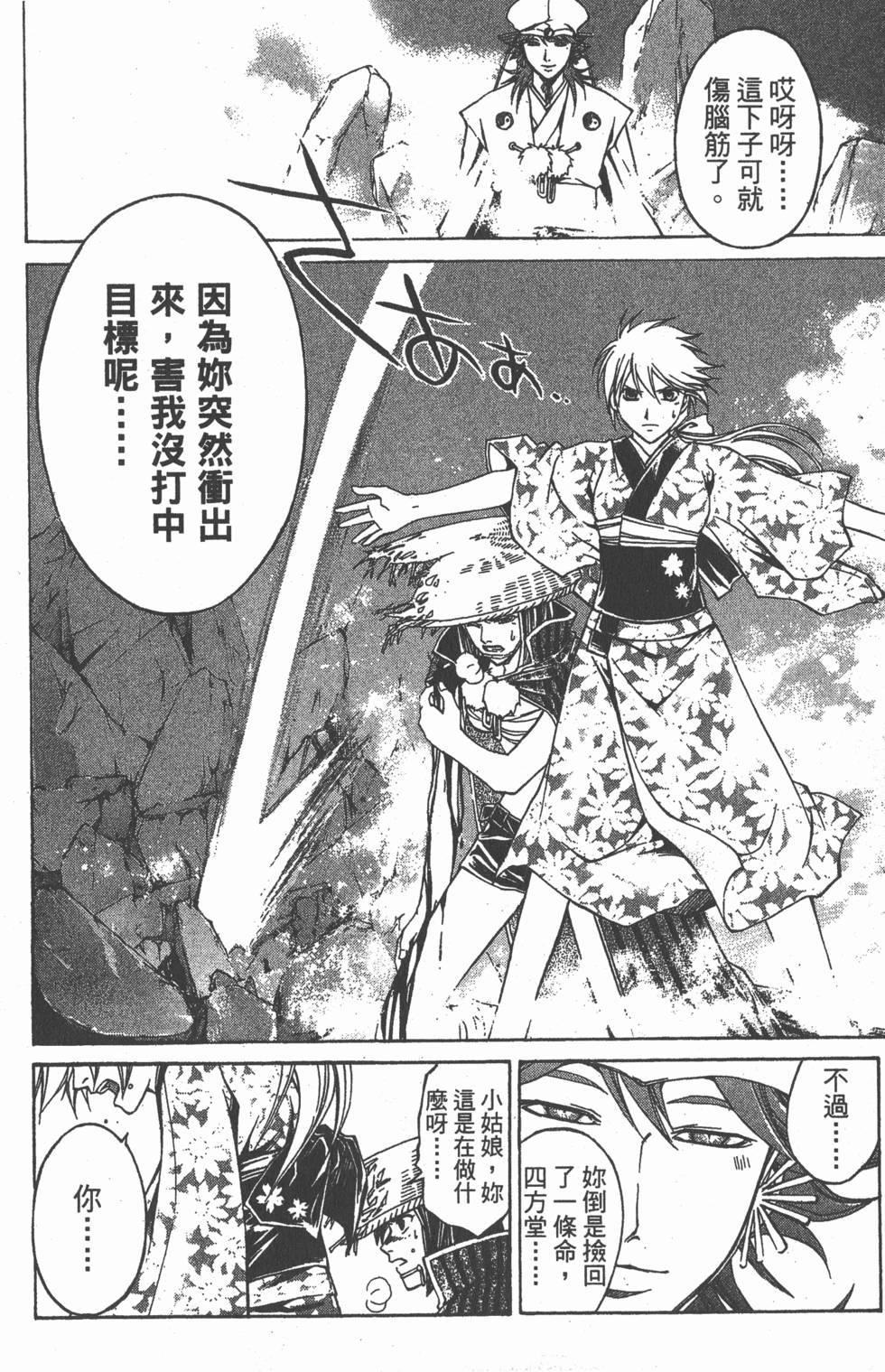 第106页