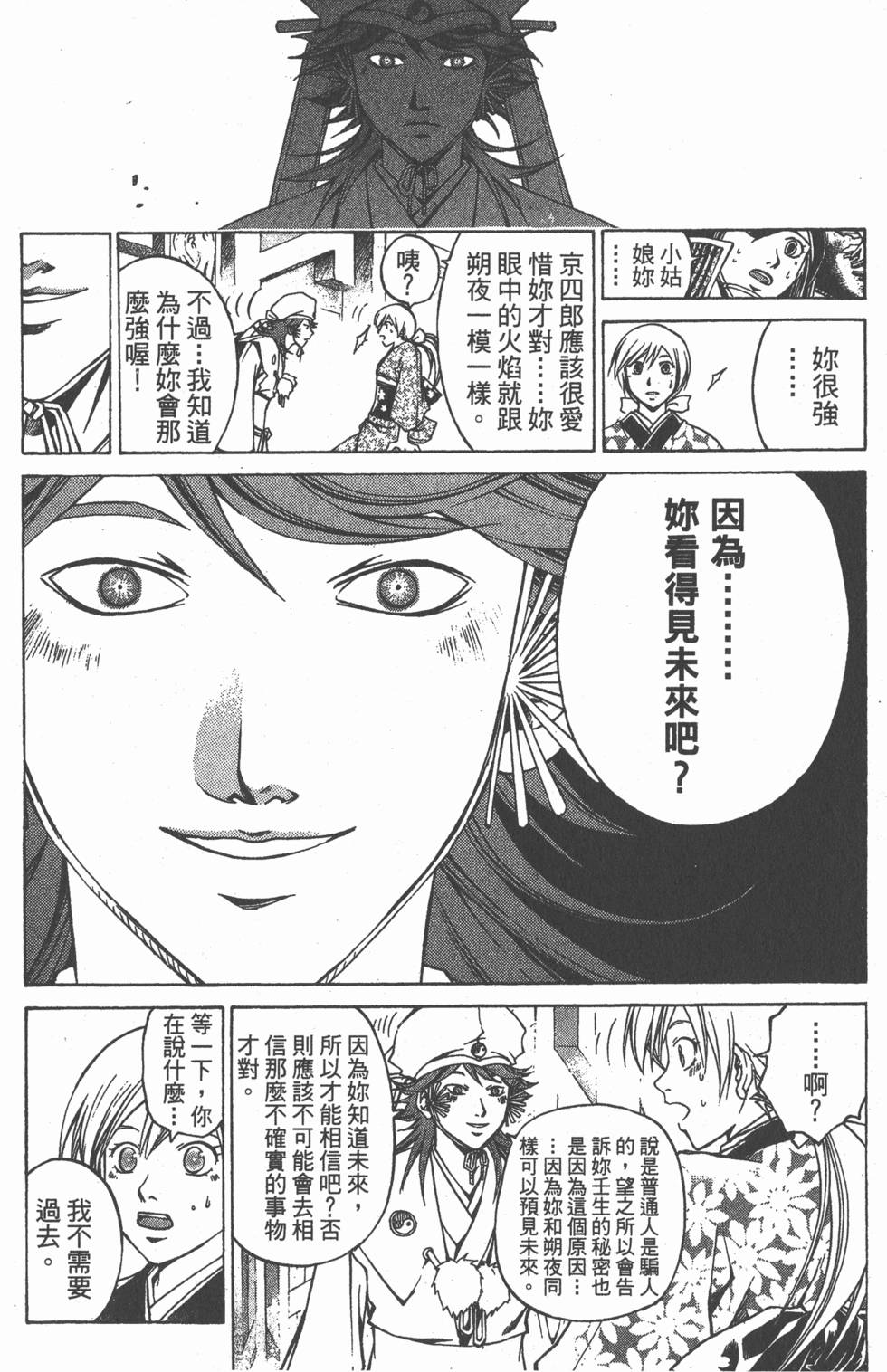 第108页