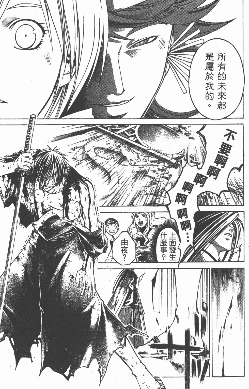 第109页