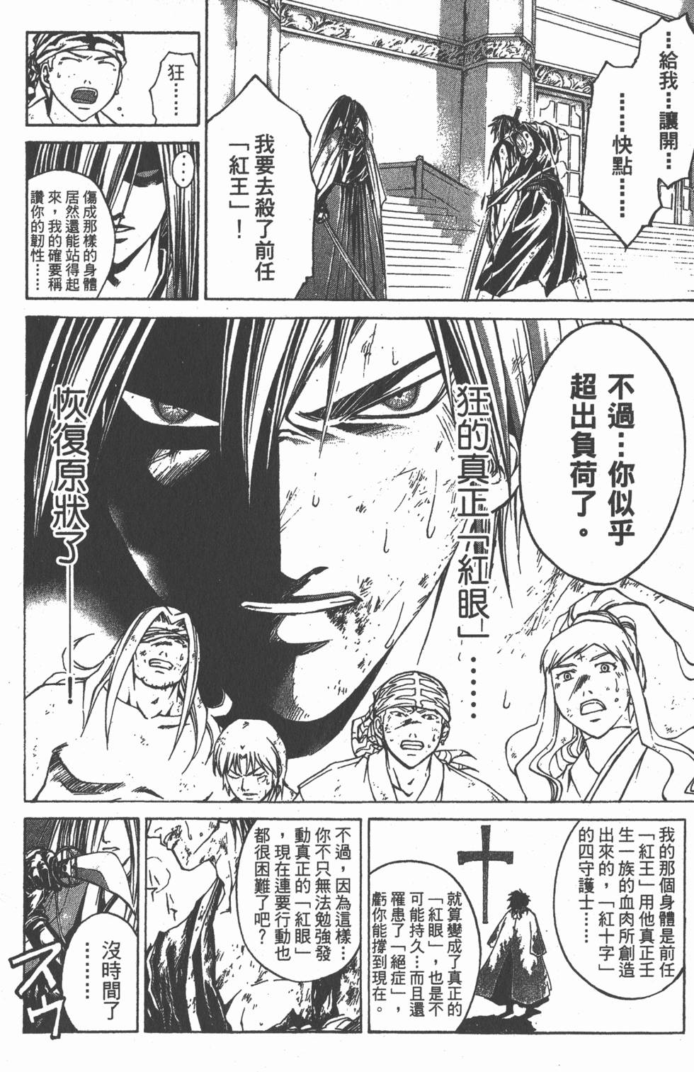 第110页