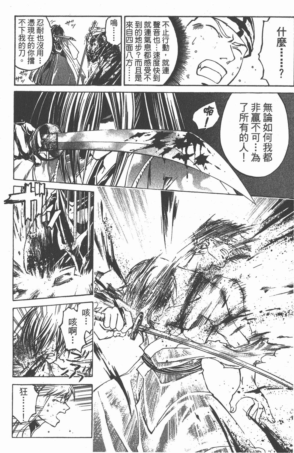 第112页
