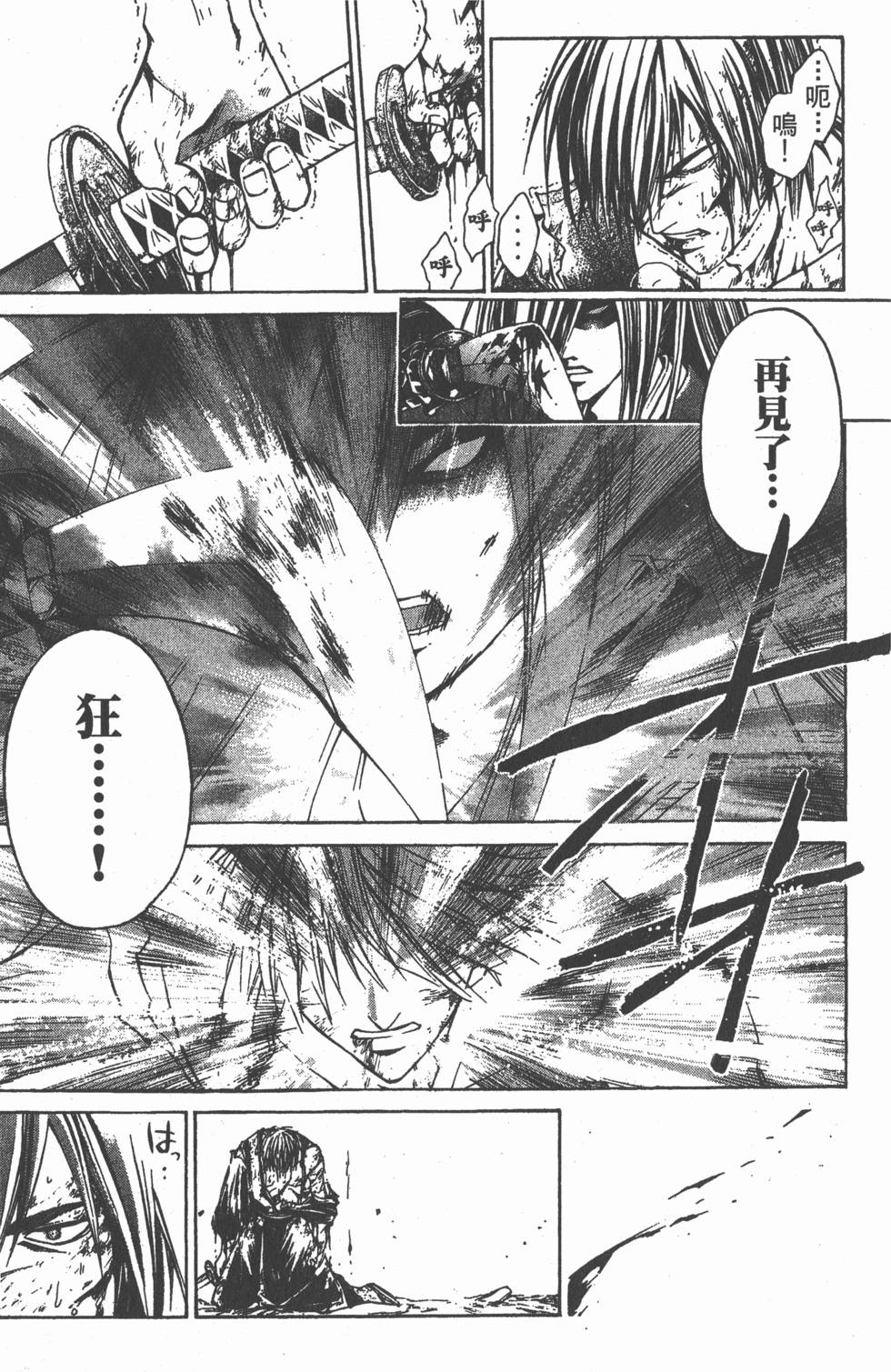 第113页