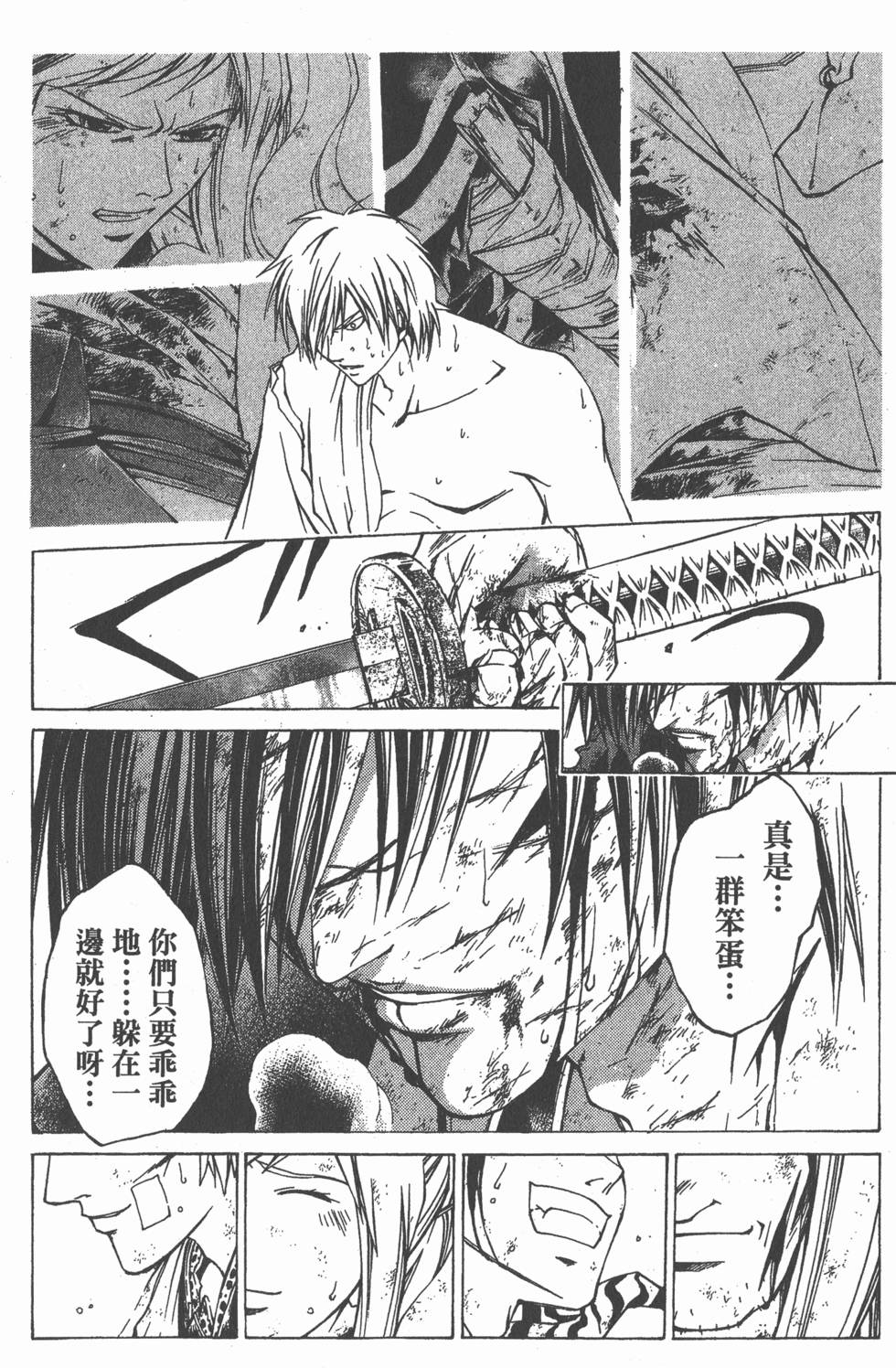 第116页