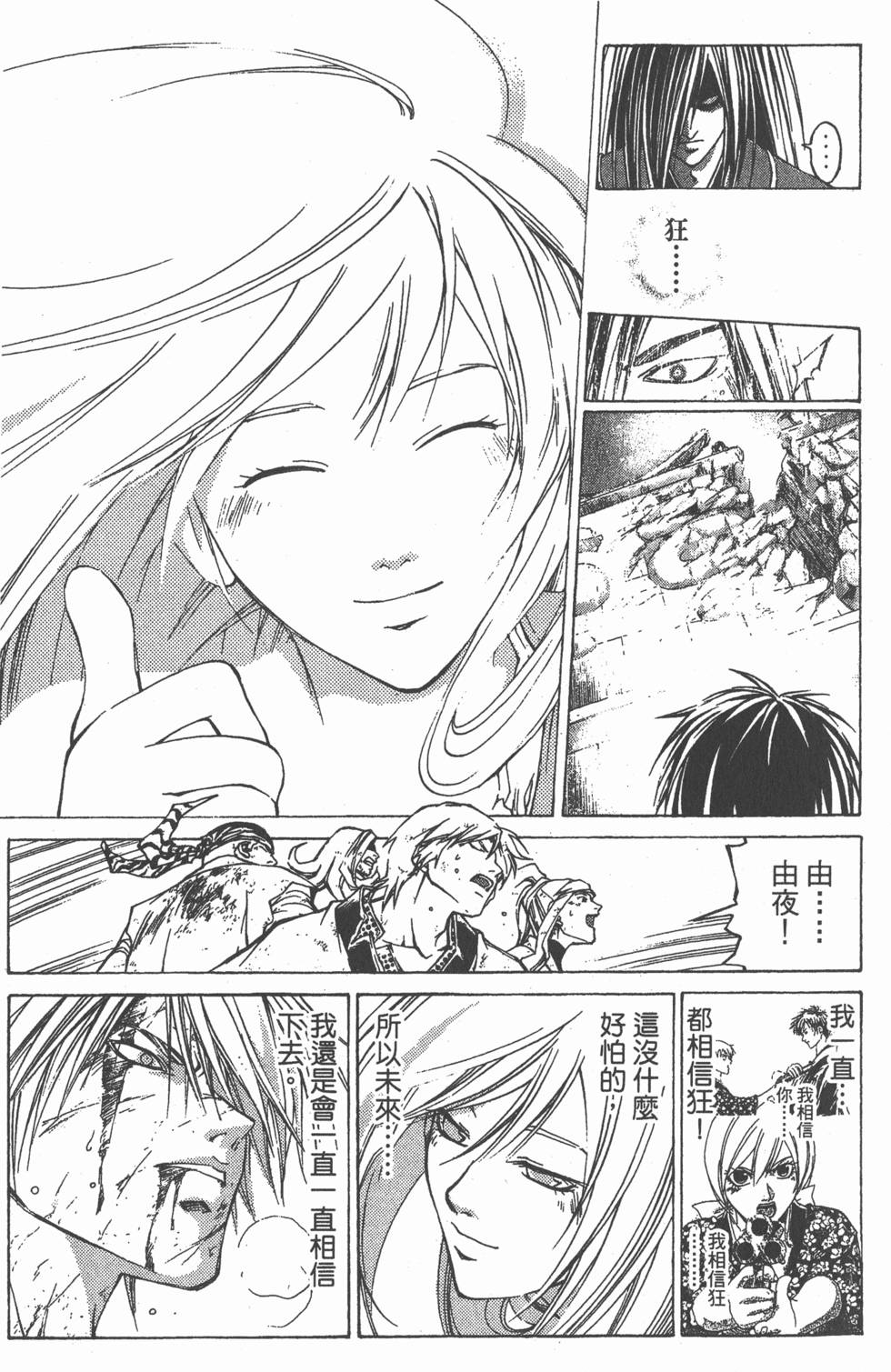 第117页