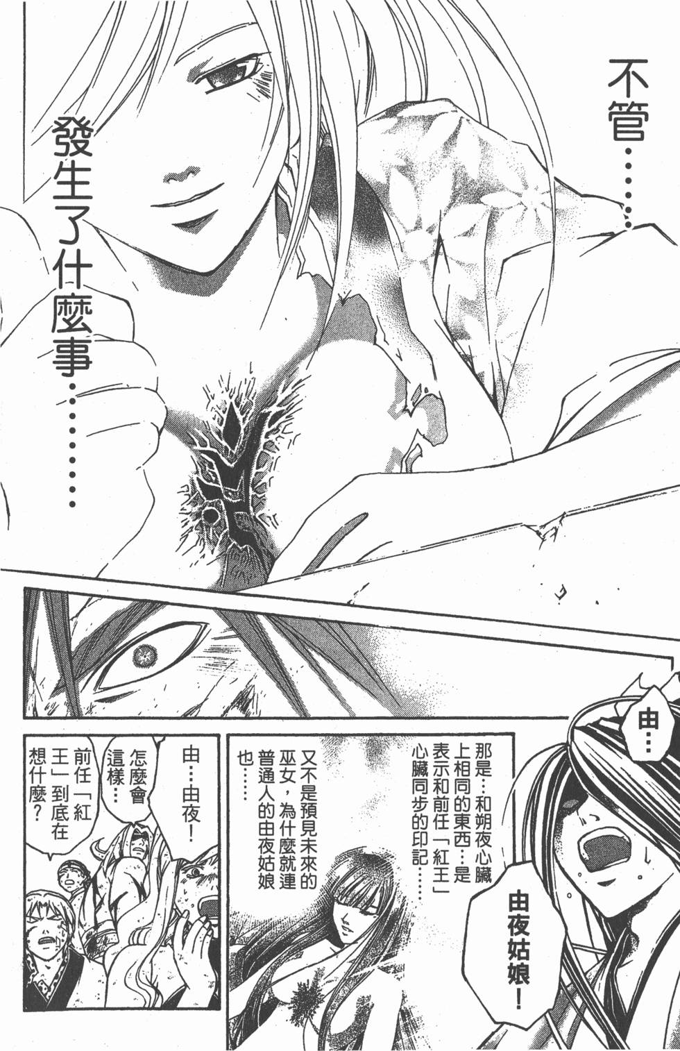 第118页