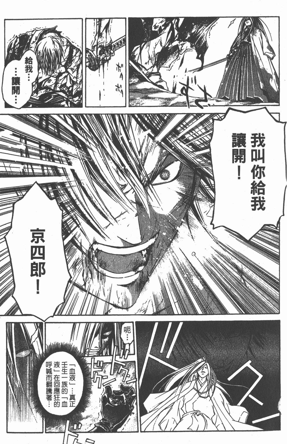 第119页