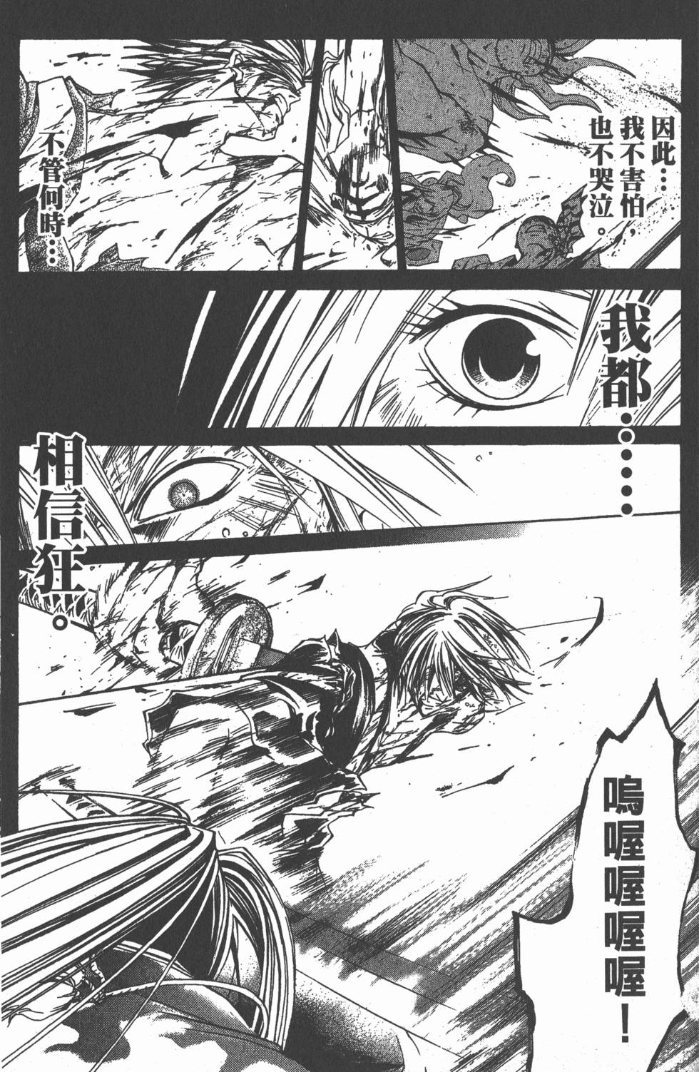 第121页