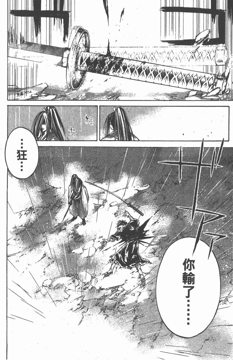 第124页