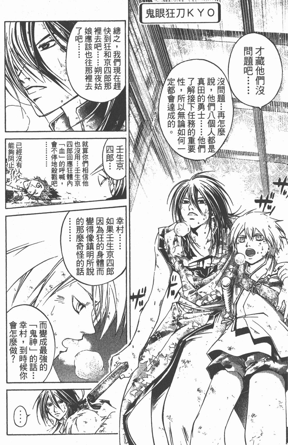 第125页