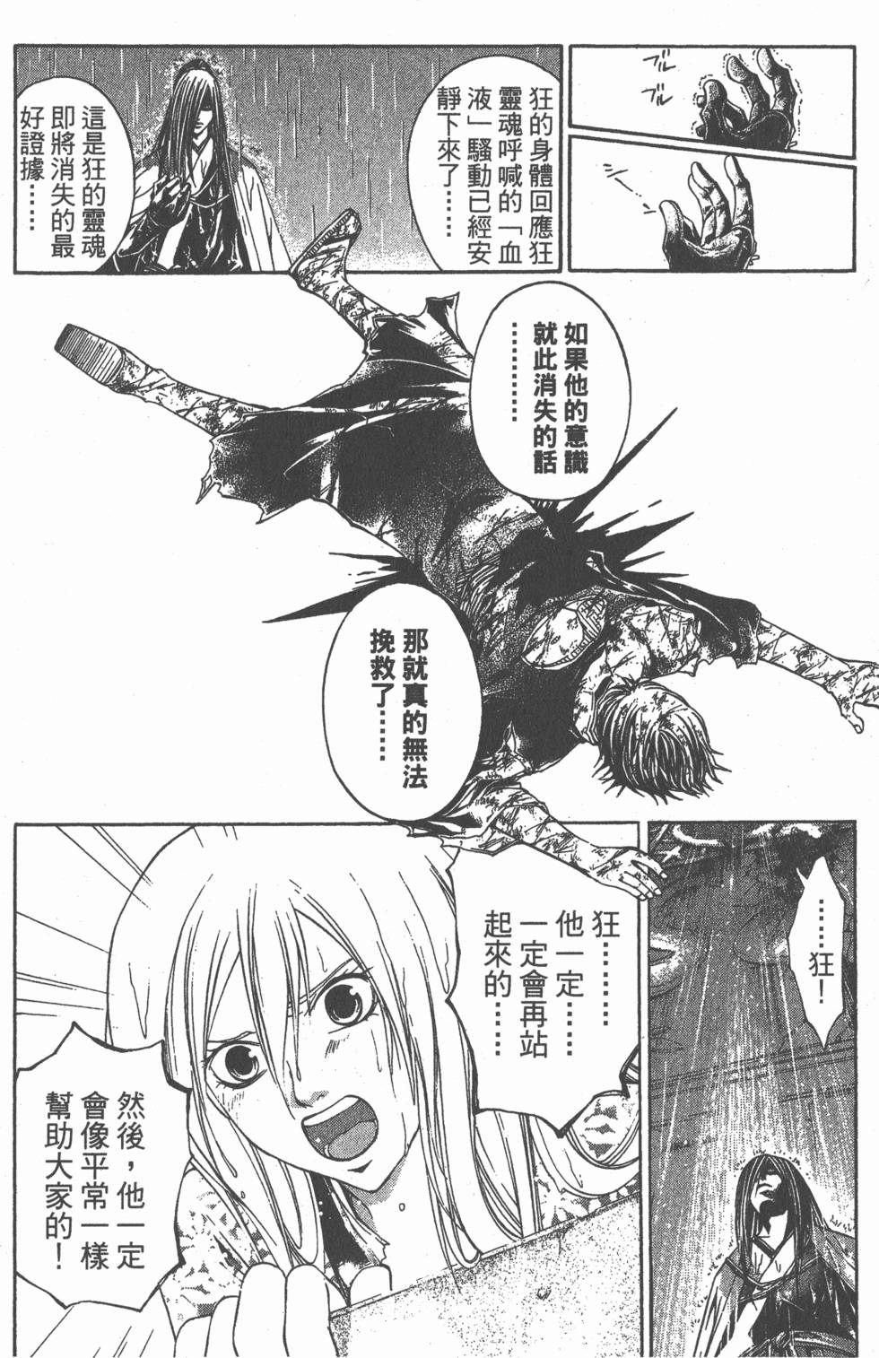 第128页