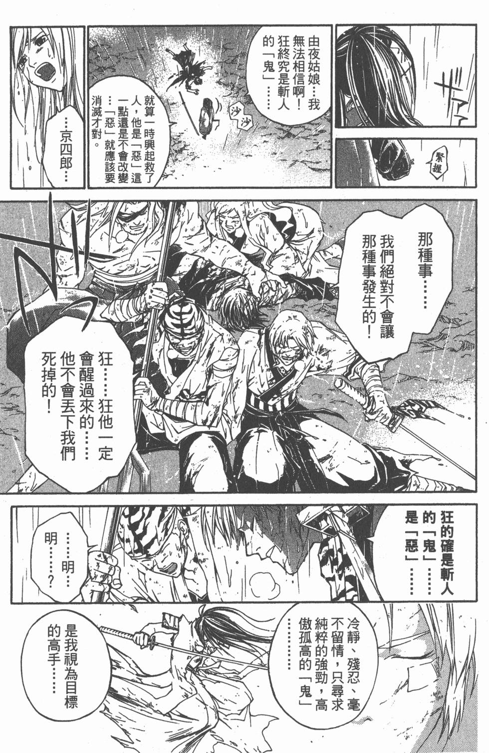 第129页