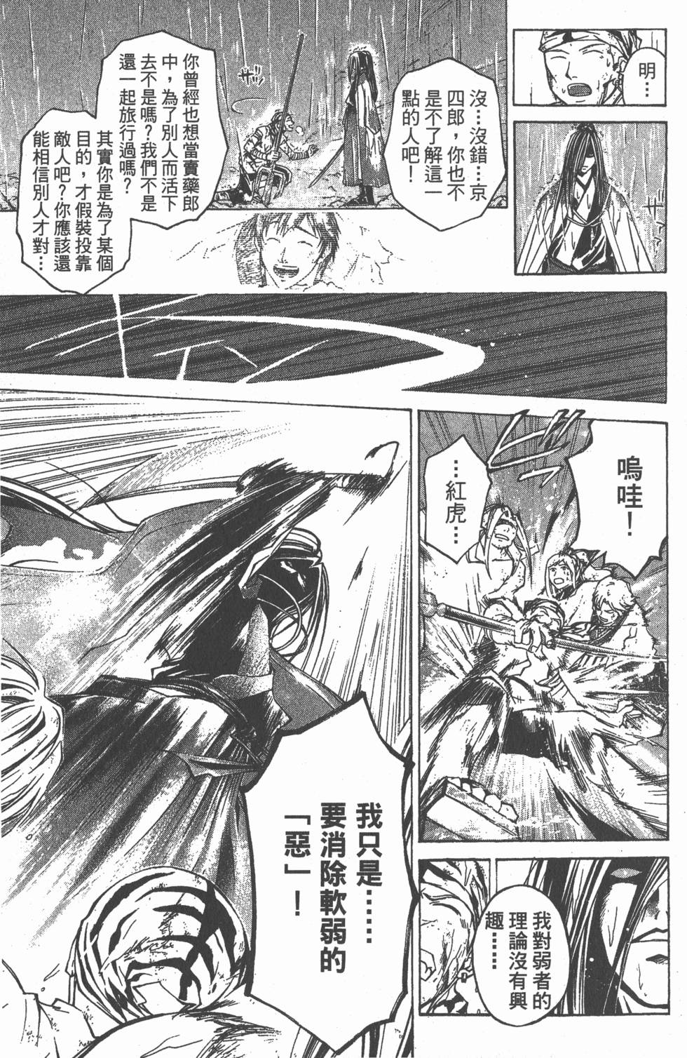 第131页
