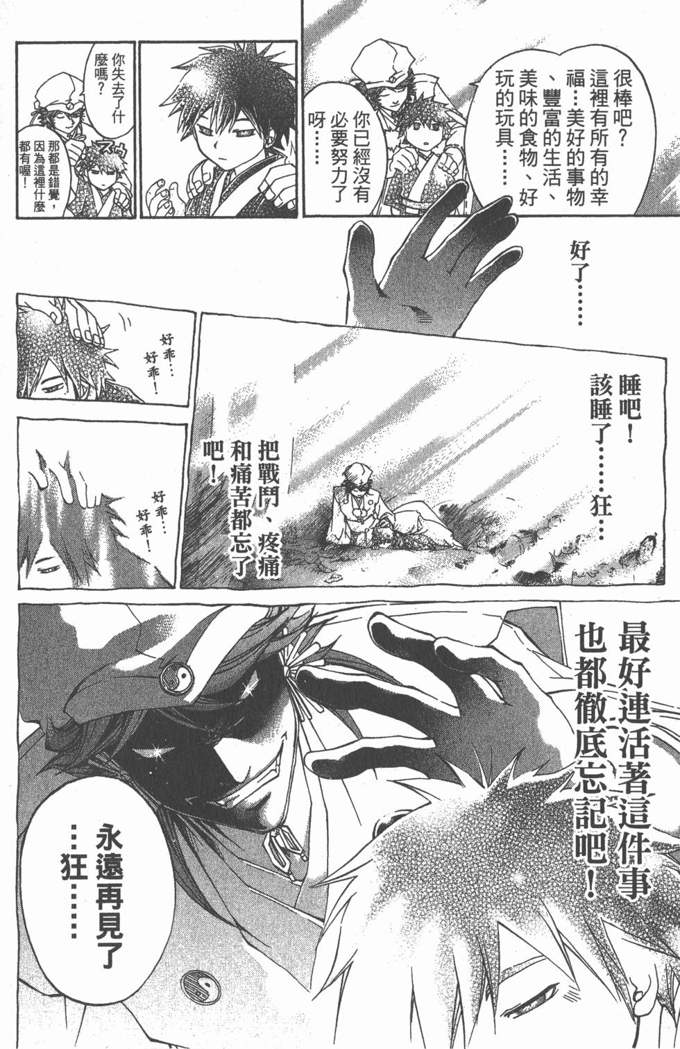 第134页
