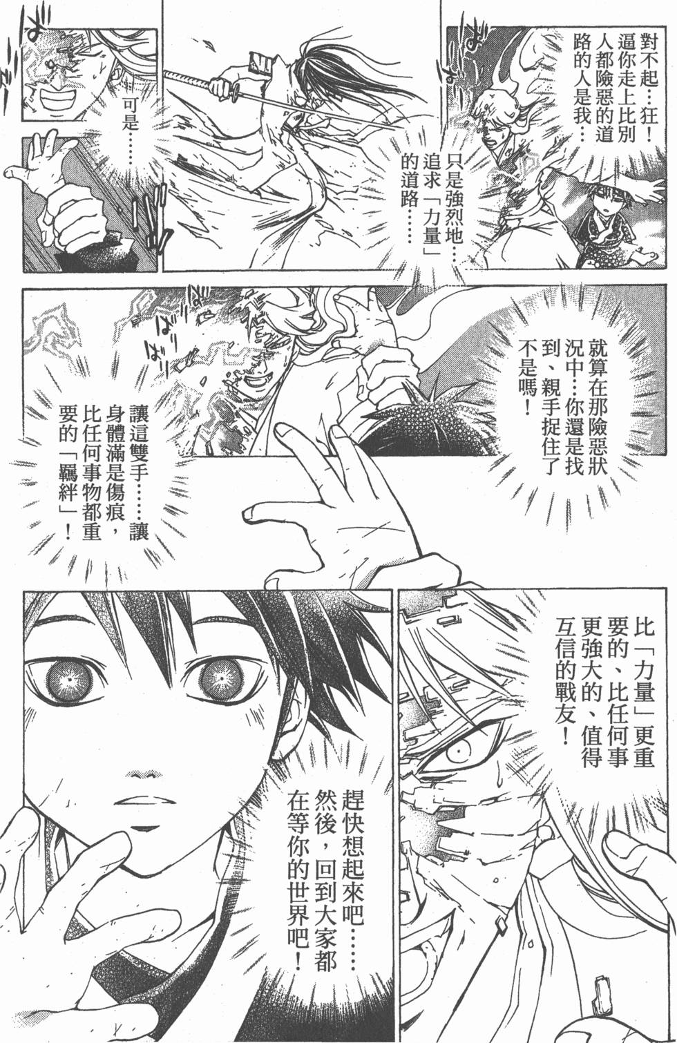 第136页