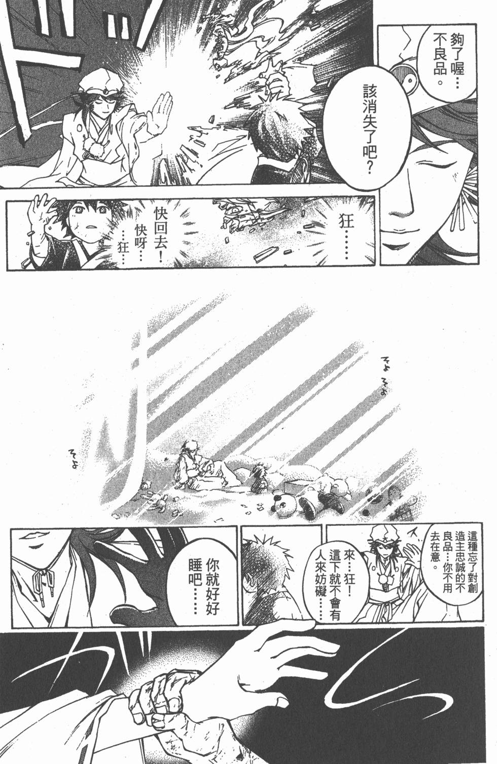 第137页