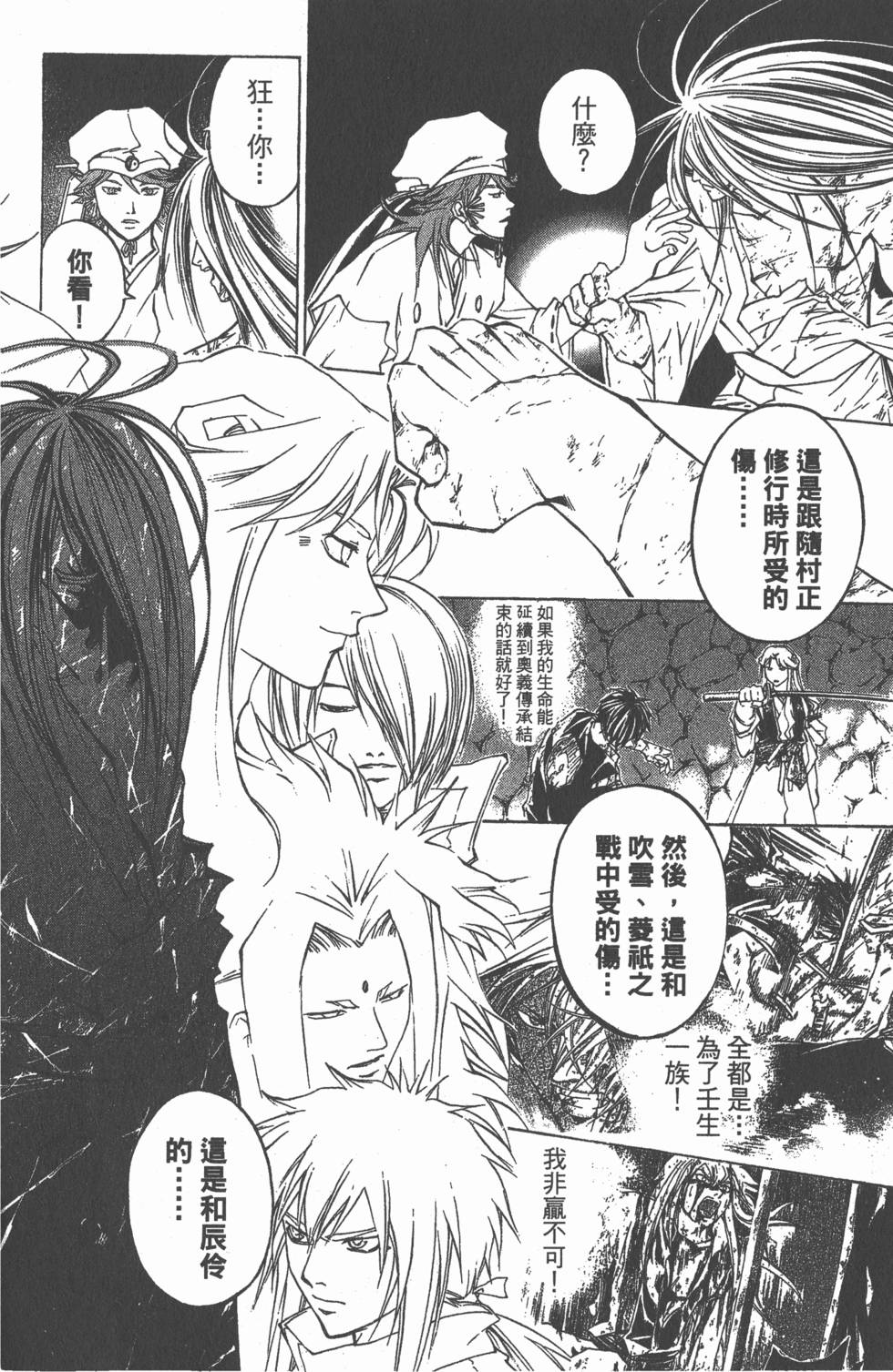 第138页