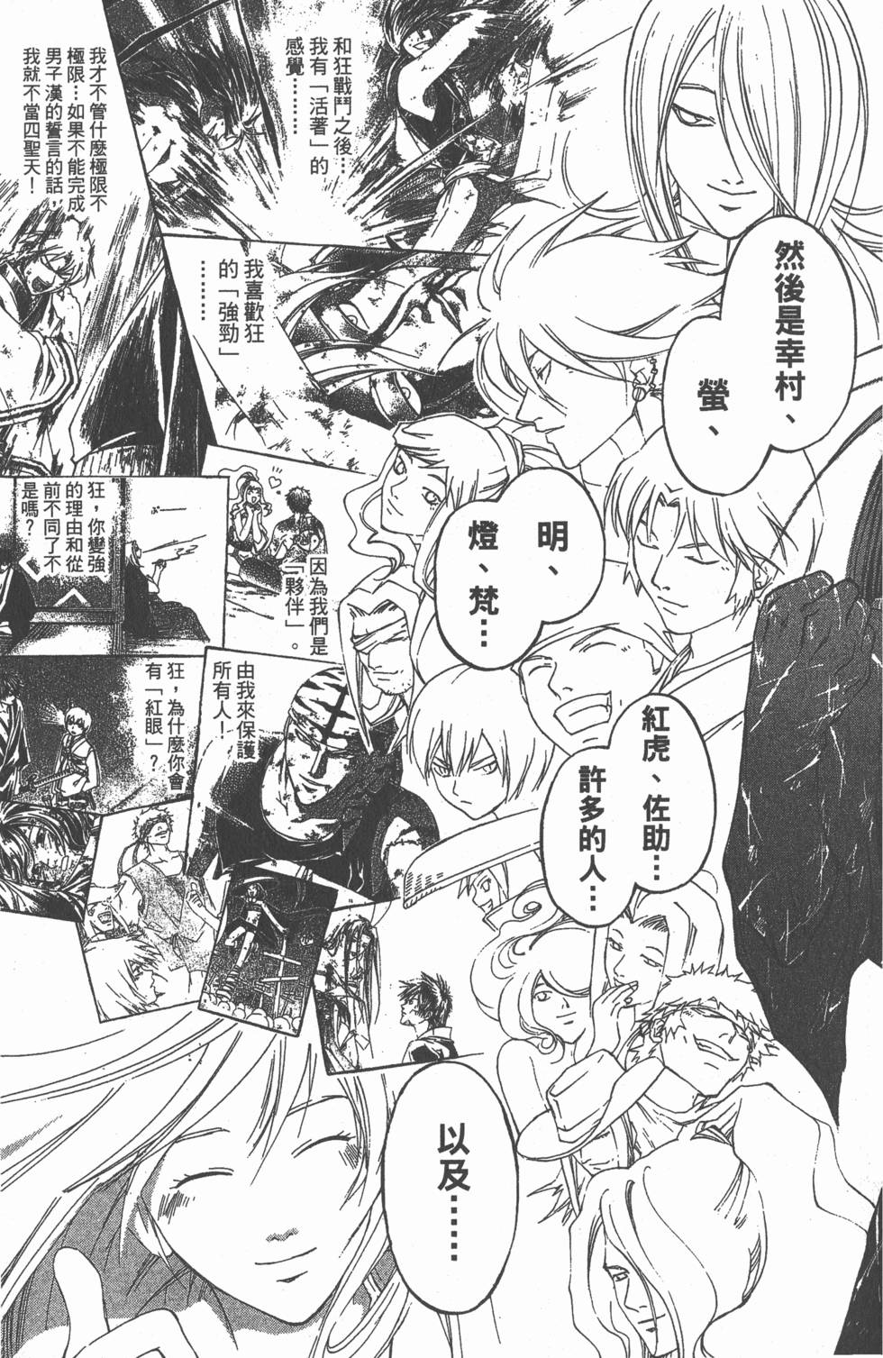第139页