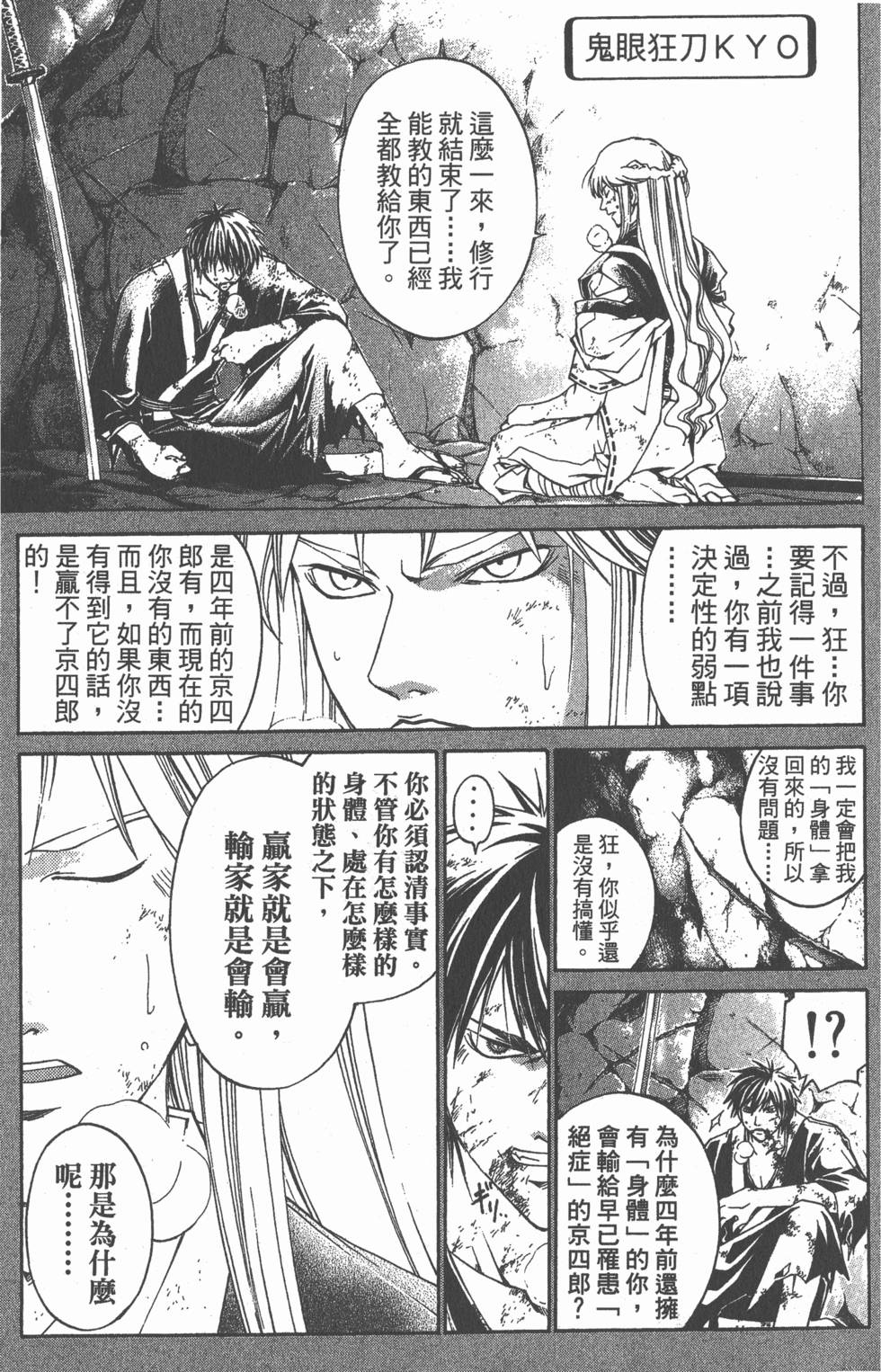 第145页