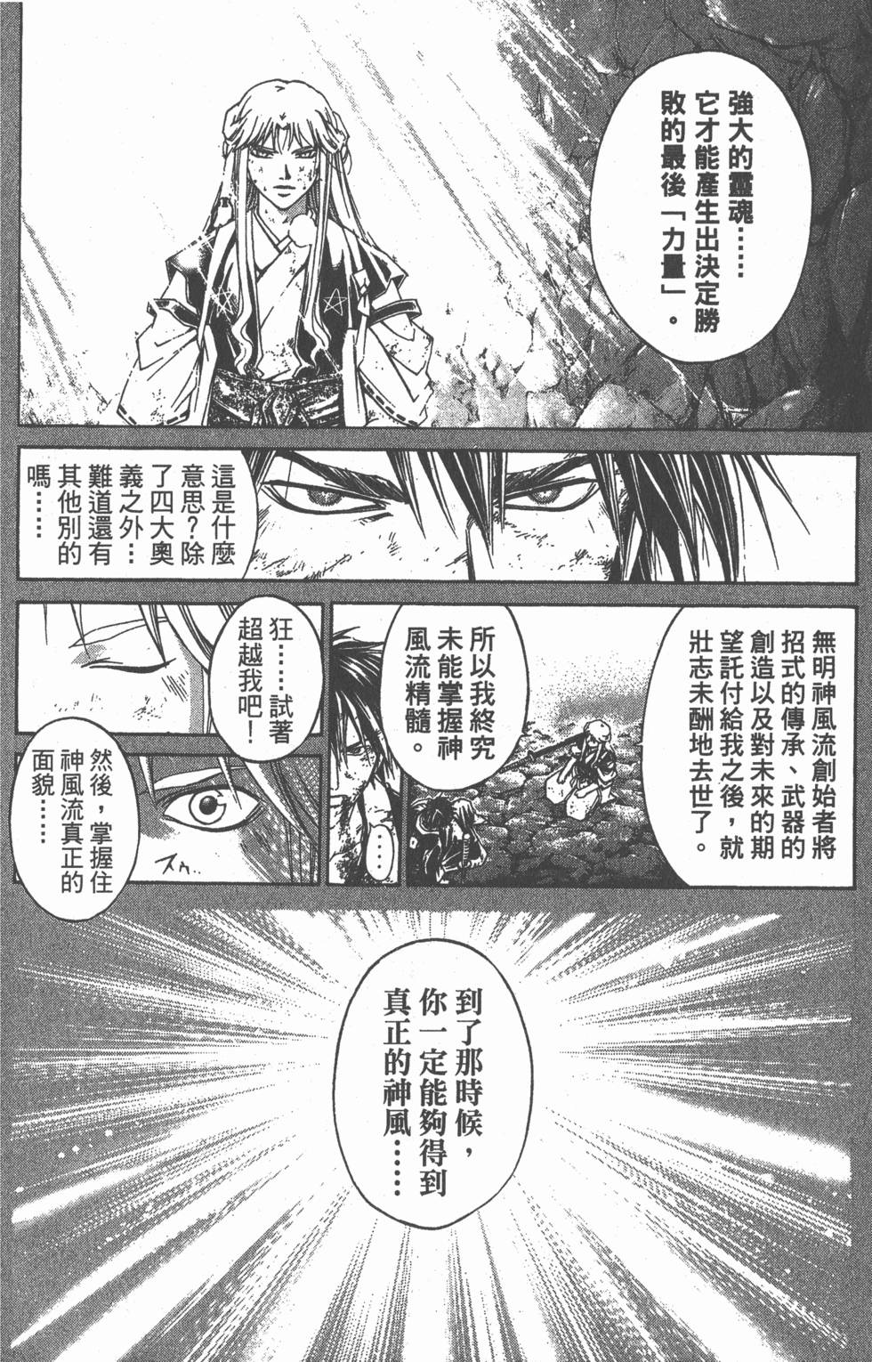 第146页