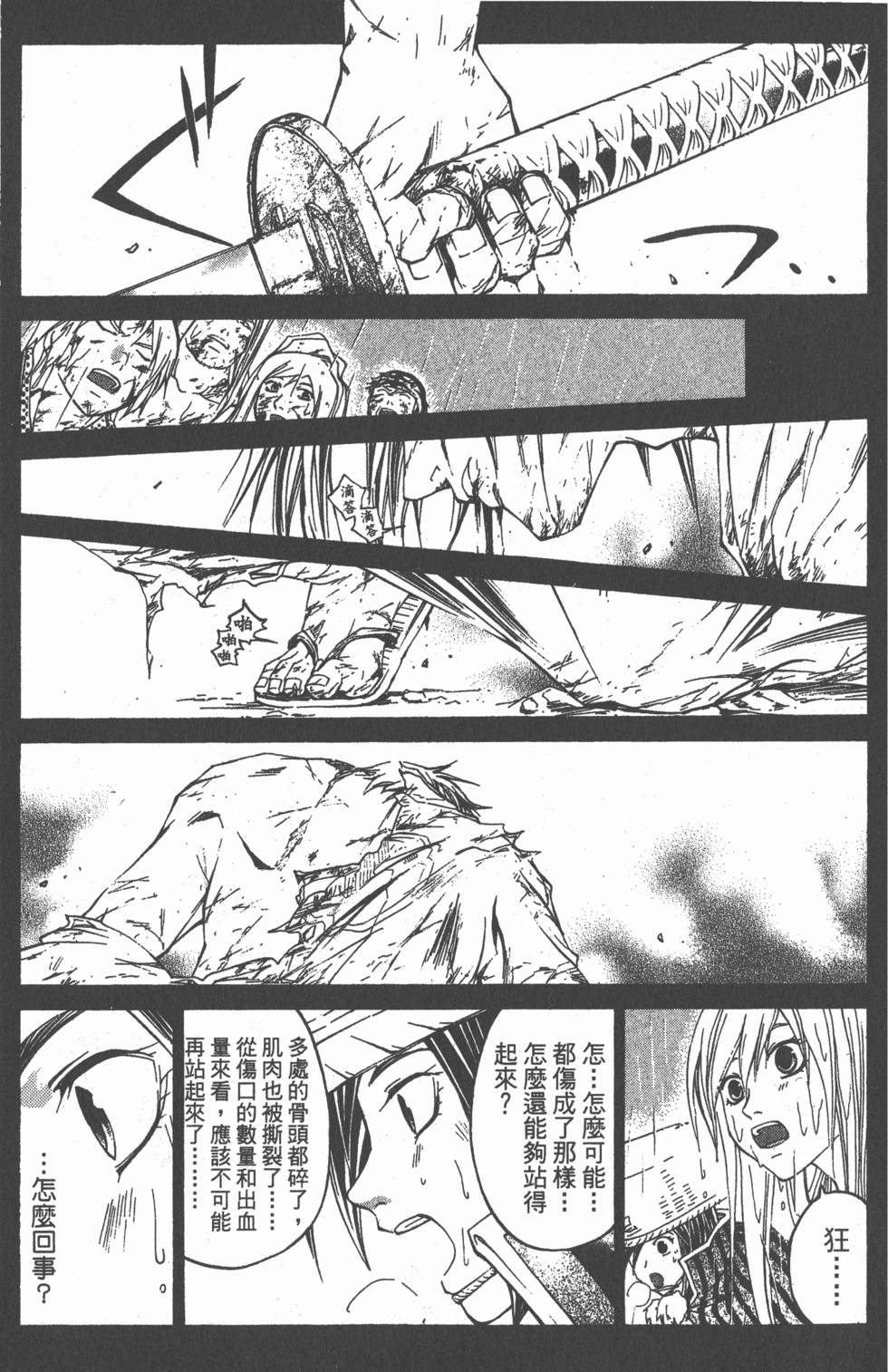 第147页