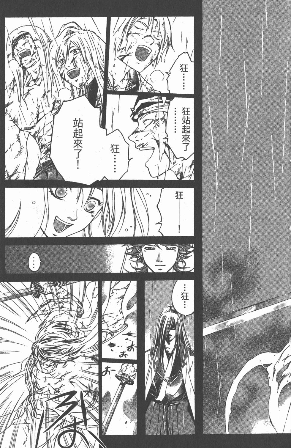 第149页
