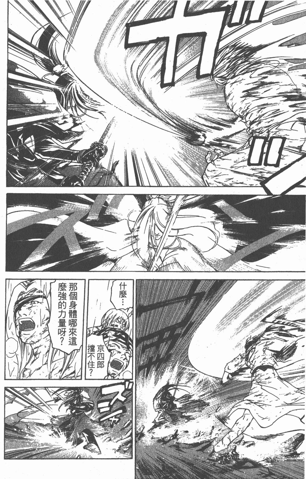 第150页