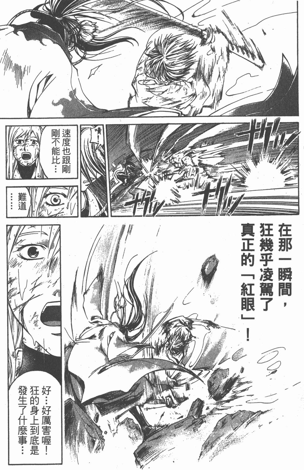 第151页