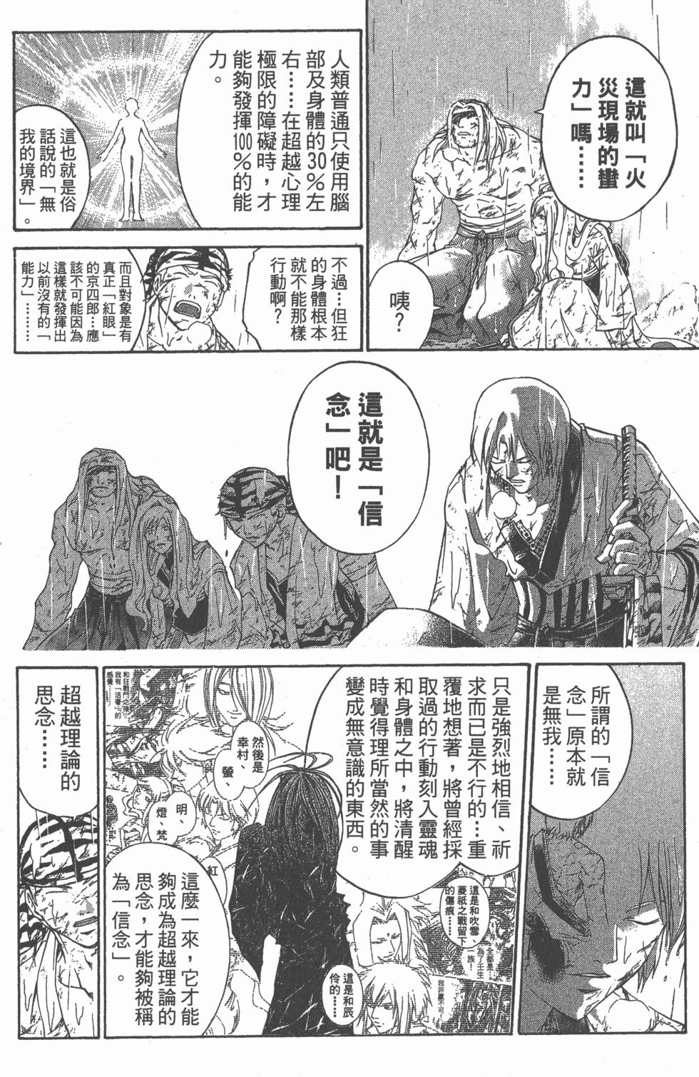第152页