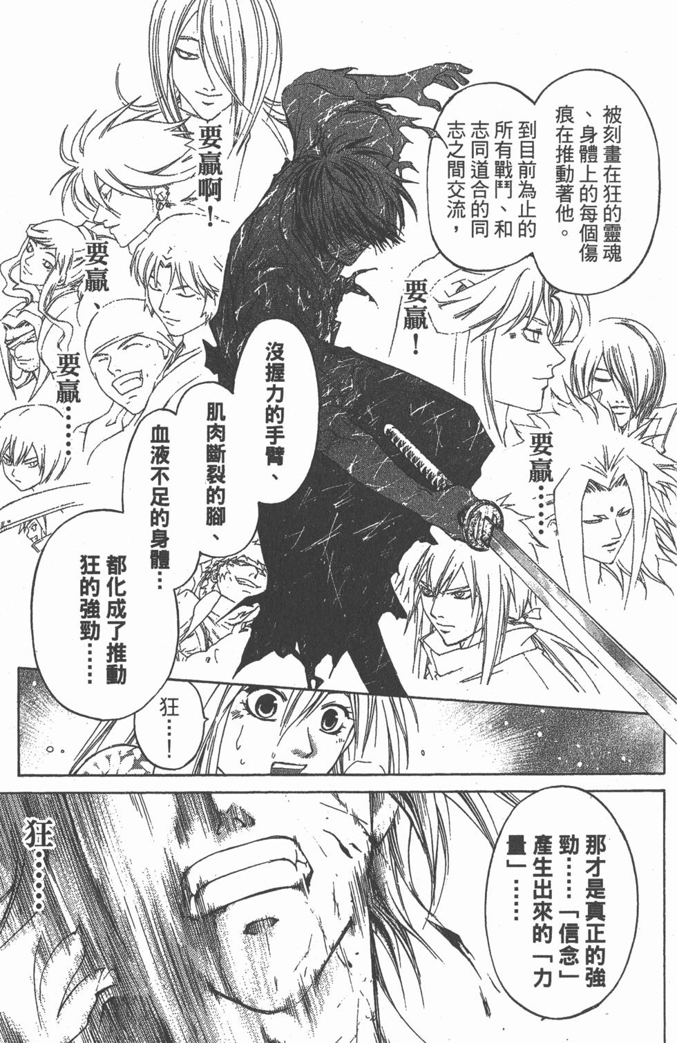 第153页