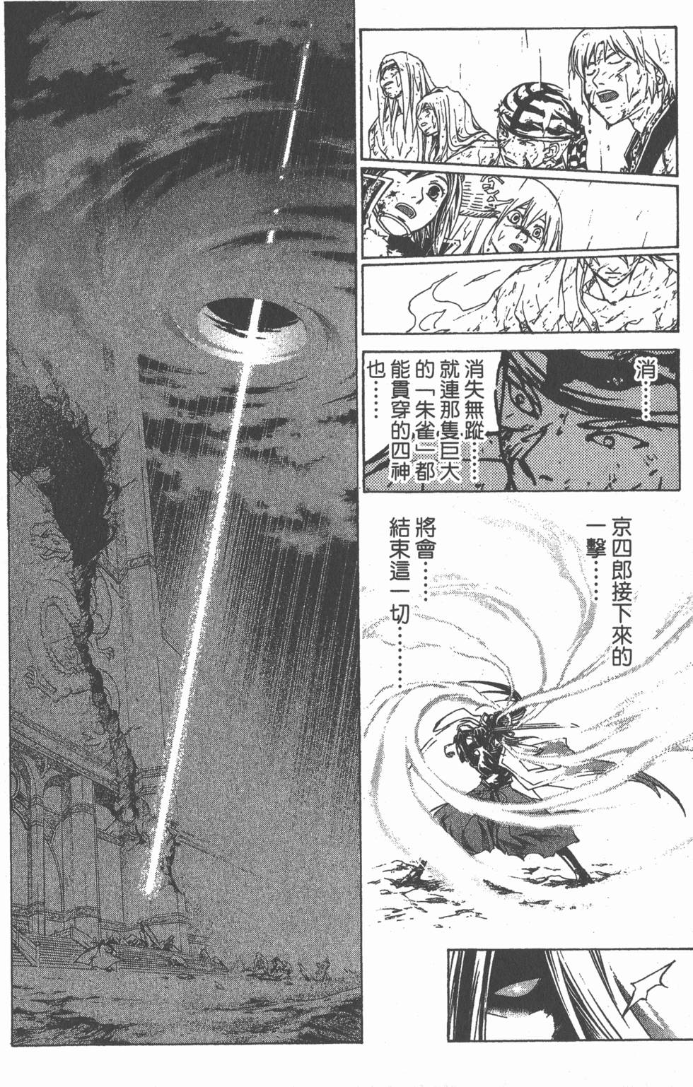 第162页