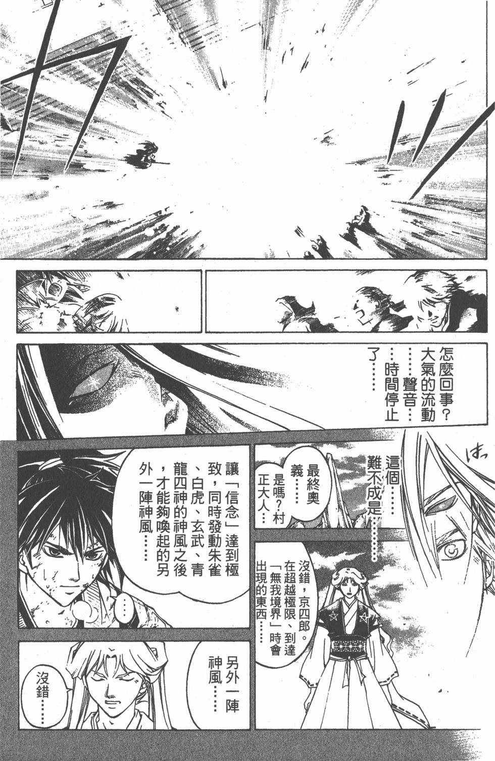 第163页