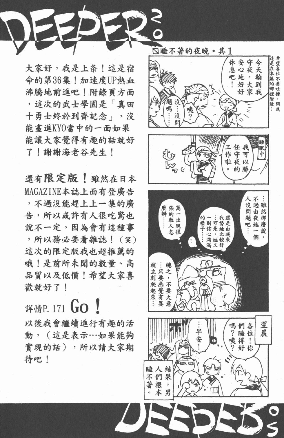 第166页
