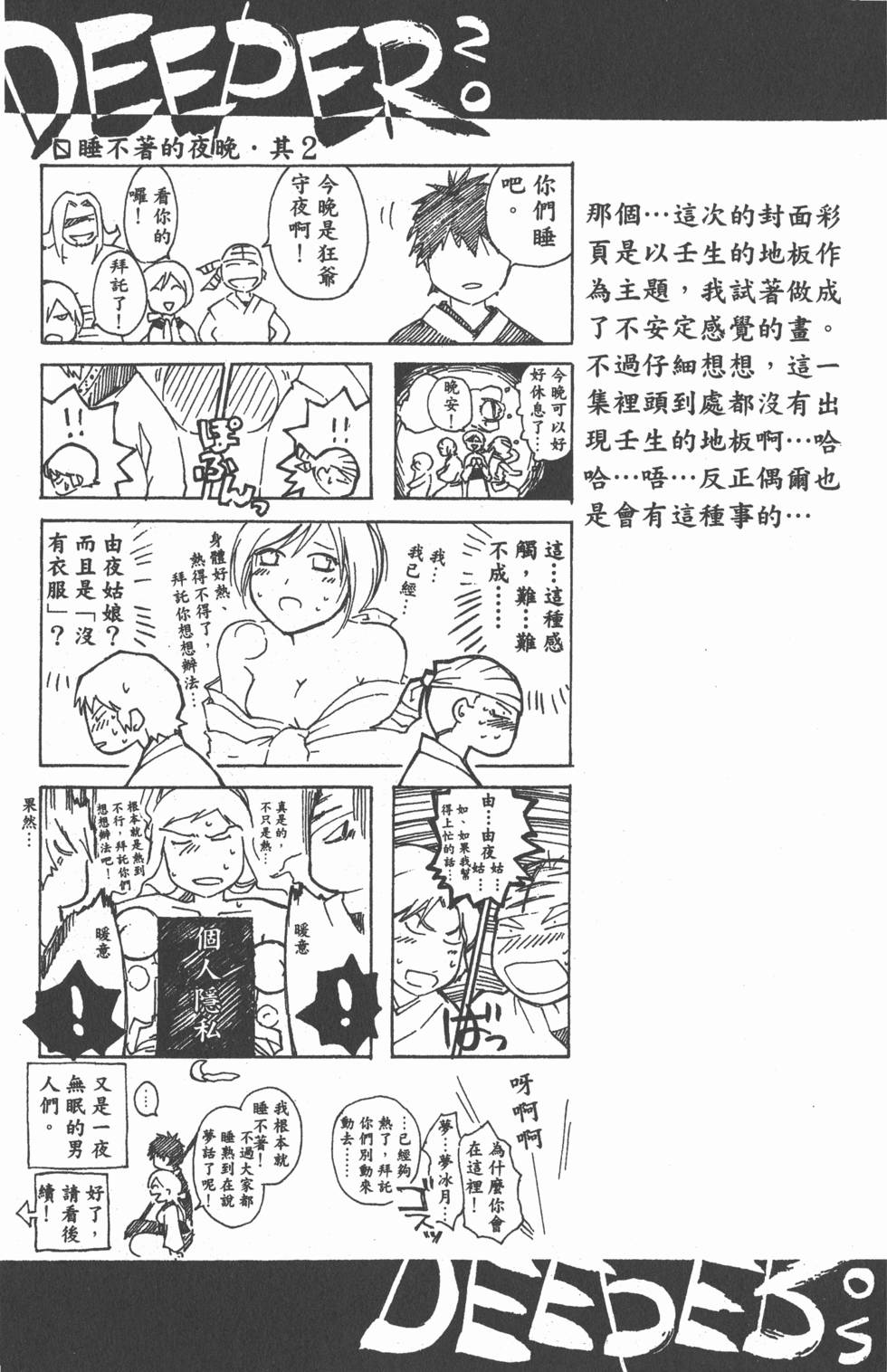 第167页