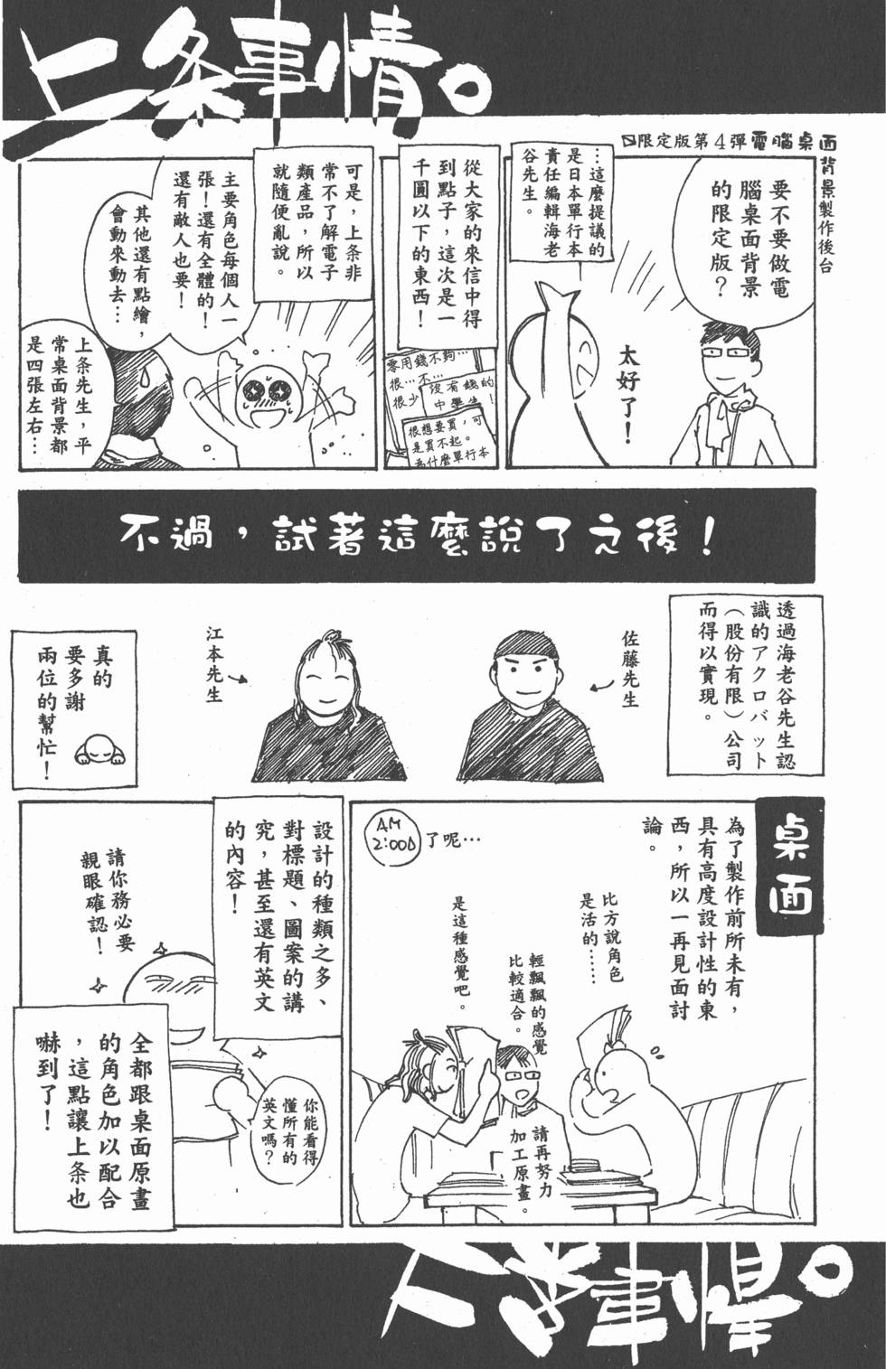 第169页