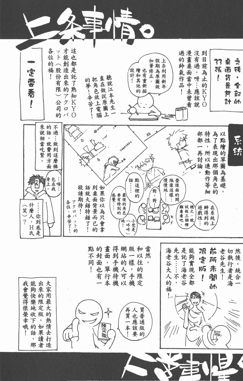 第170页